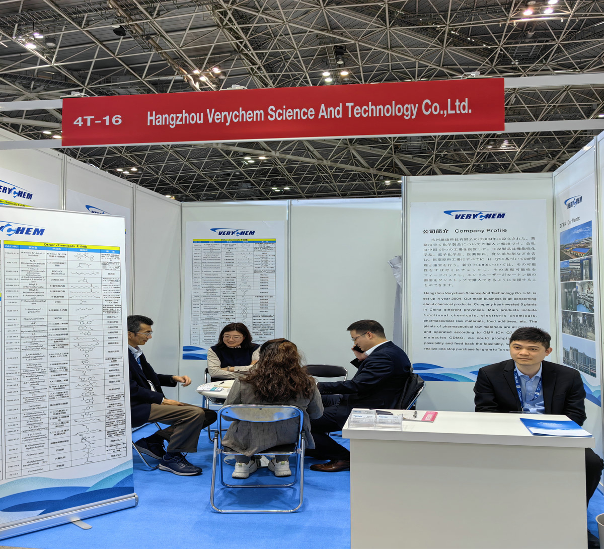 On April 17 to 19 2024, Verychem team attended CPHI Japan 2024.