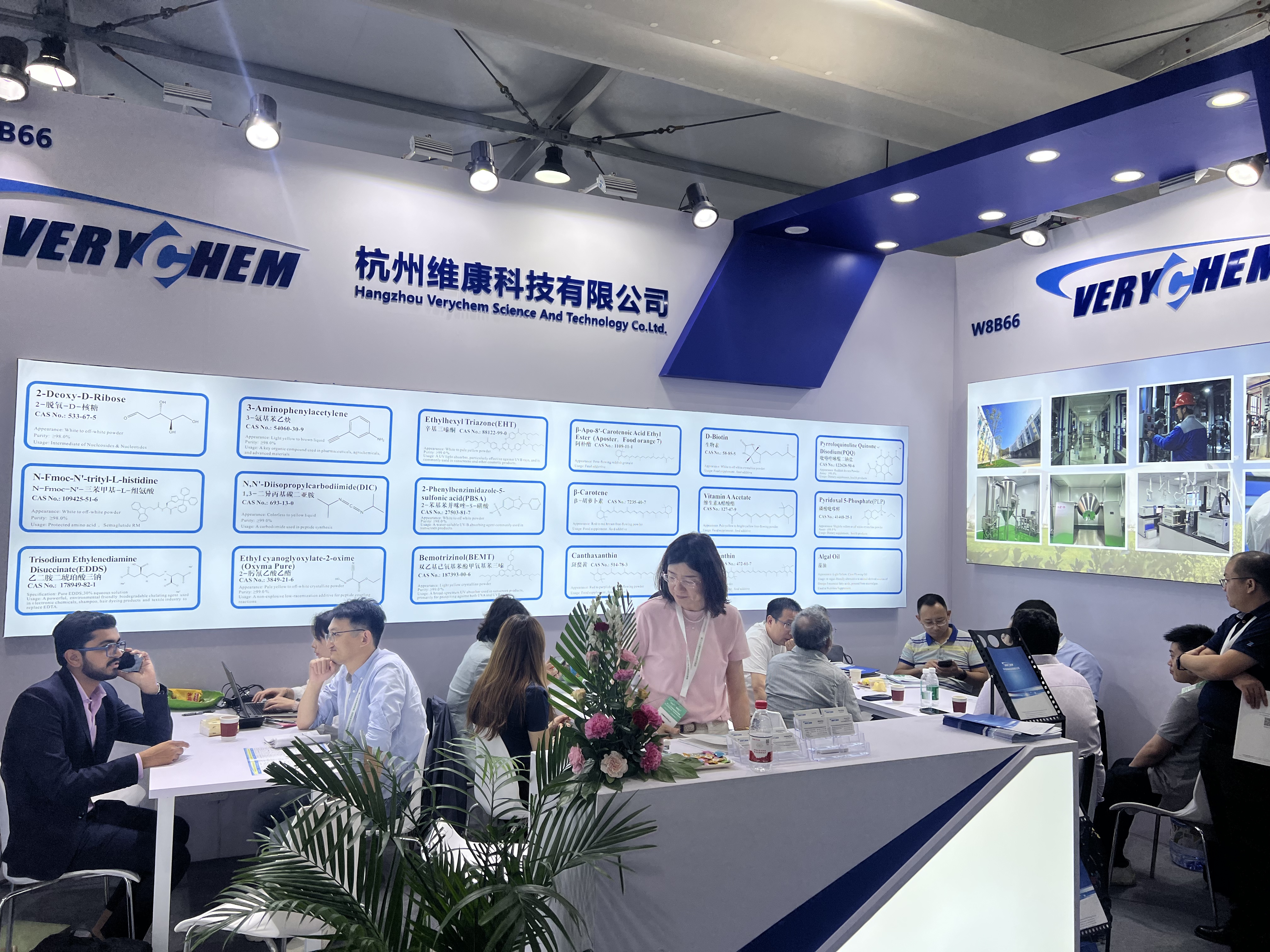 On June 24 to June 26, Verychem team attended CPHI Shanghai 2025, received hundreds customers worldwide, achieved great cooperations.