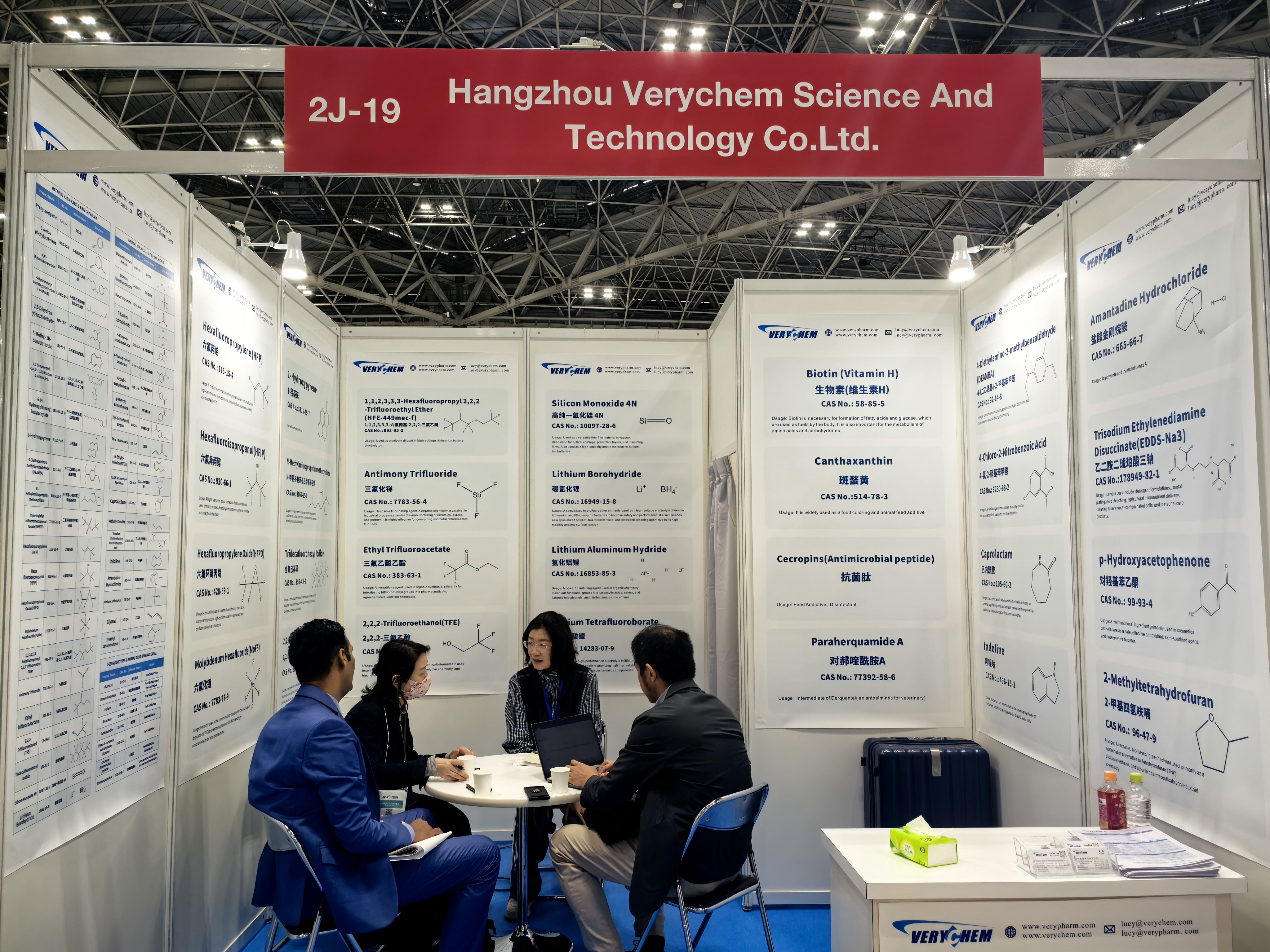 维康科技参加CPHI日本2026，时间：2026年4月21-23日，我司展位号：2J-19