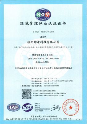 ISO 14001