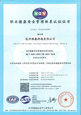 ISO 45001